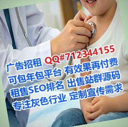 陆河IVF康养经营部